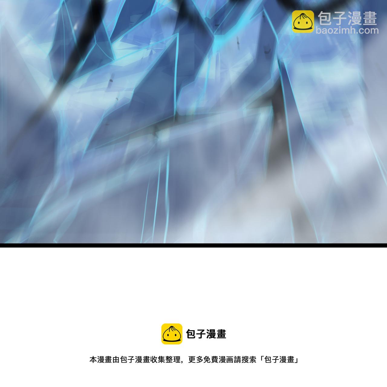 🍲诸界末日在线 第109话 有形天魔 第17页