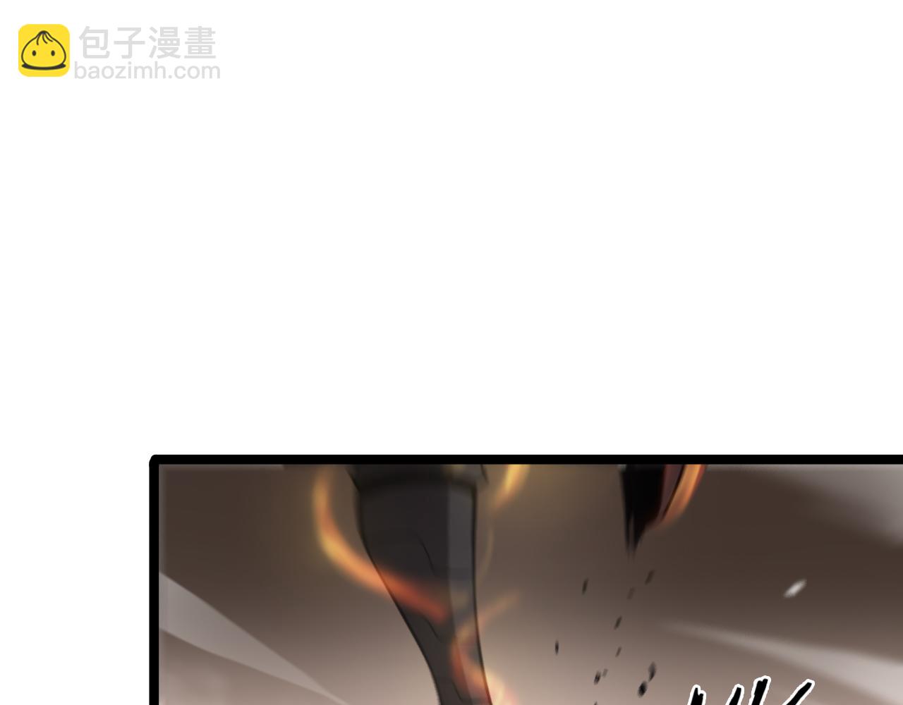 🍲诸界末日在线 第109话 有形天魔 第18页