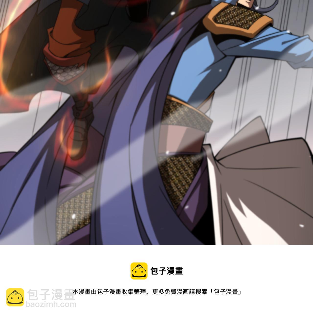 🍲诸界末日在线 第109话 有形天魔 第21页