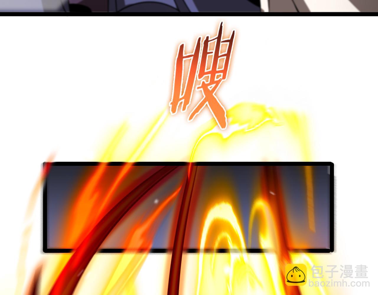 🍲诸界末日在线 第109话 有形天魔 第22页