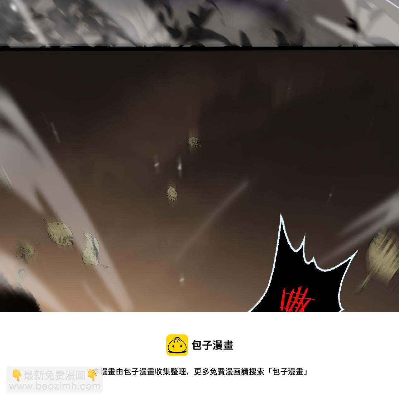 🍲诸界末日在线 第109话 有形天魔 第29页