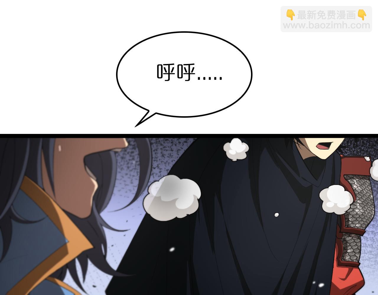 🍲诸界末日在线 第109话 有形天魔 第34页