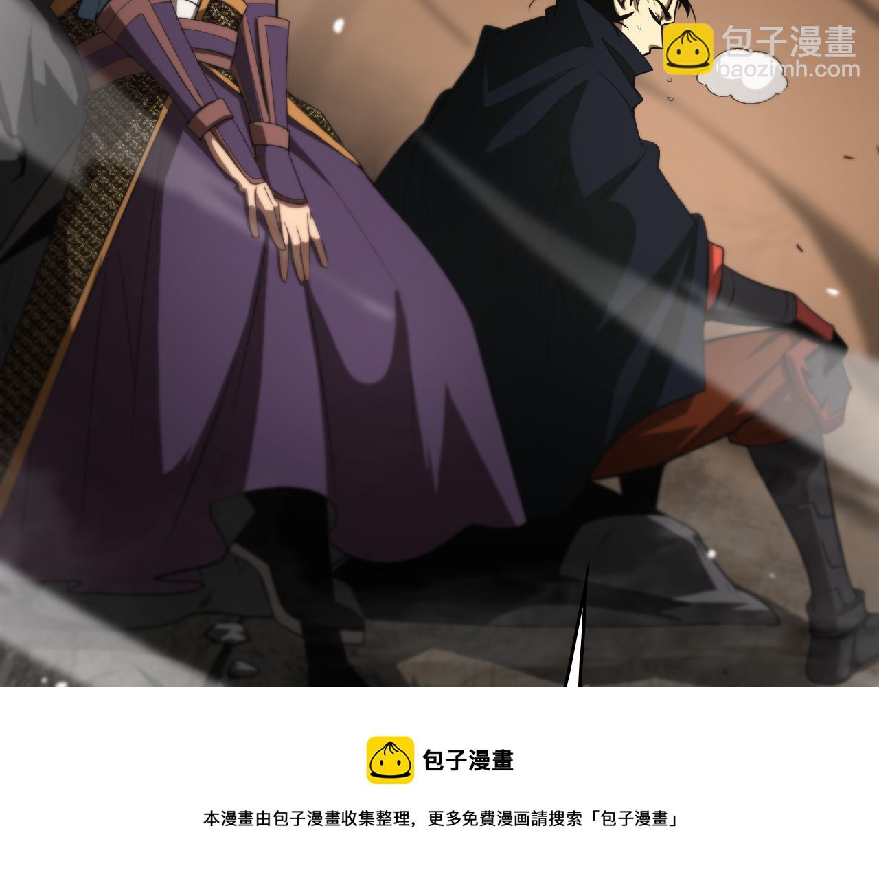 🍲诸界末日在线 第109话 有形天魔 第37页