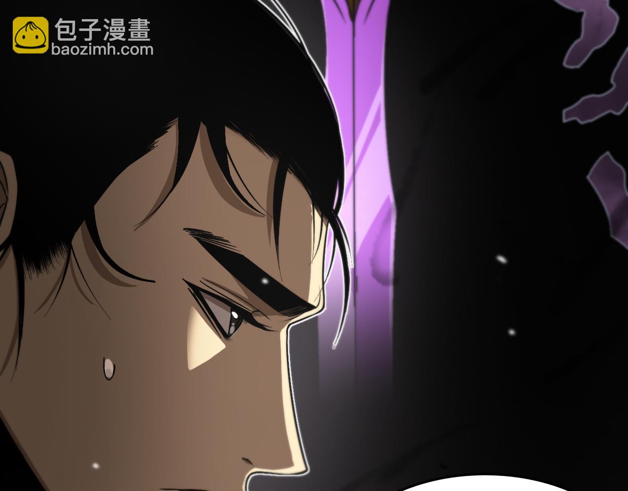 🍲诸界末日在线 第109话 有形天魔 第46页