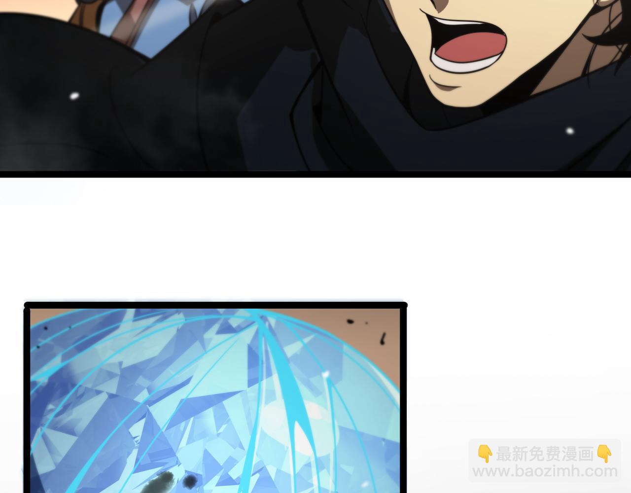 🍲诸界末日在线 第109话 有形天魔 第8页