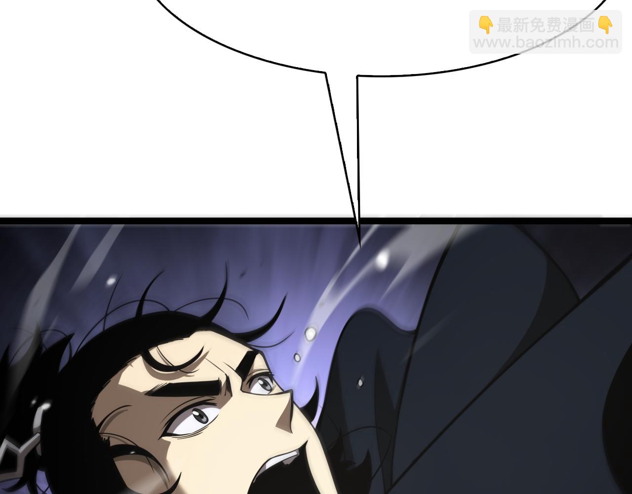 🍲诸界末日在线 第111话  附身 第22页