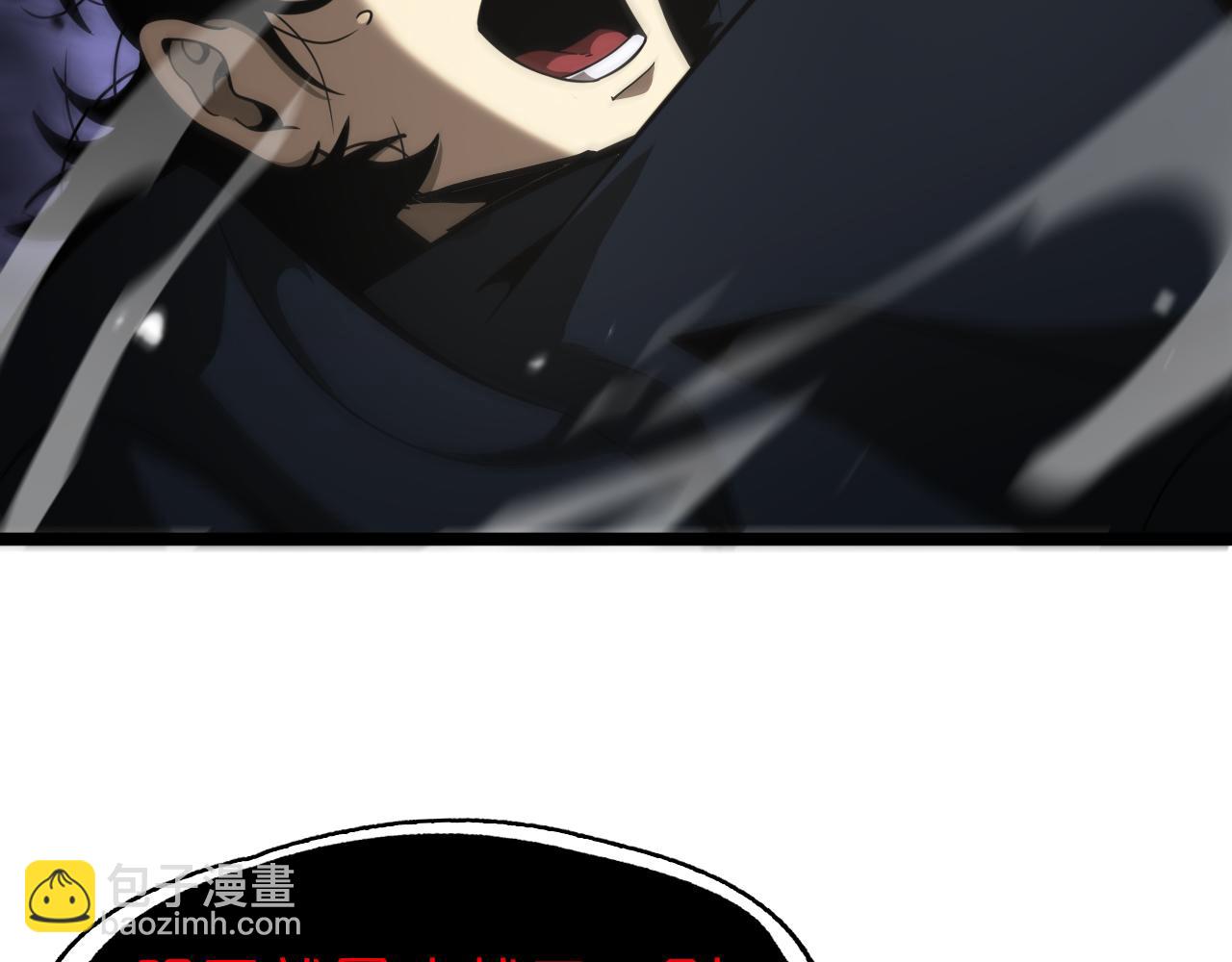 🍲诸界末日在线 第111话  附身 第23页