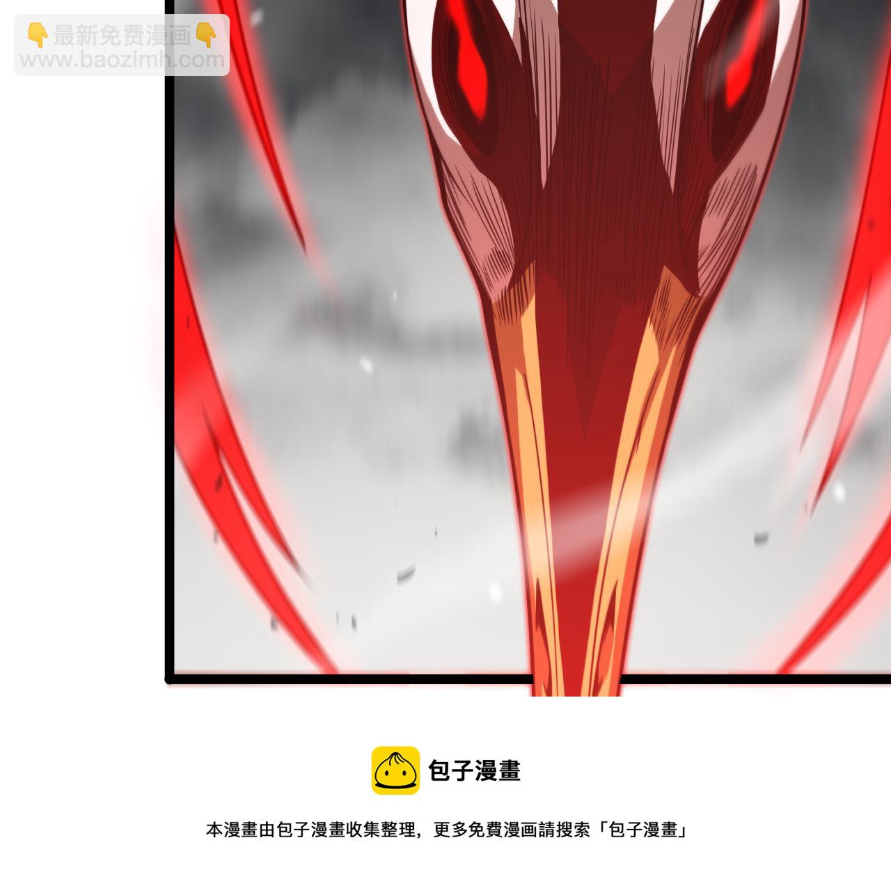 🍲诸界末日在线 第111话  附身 第25页