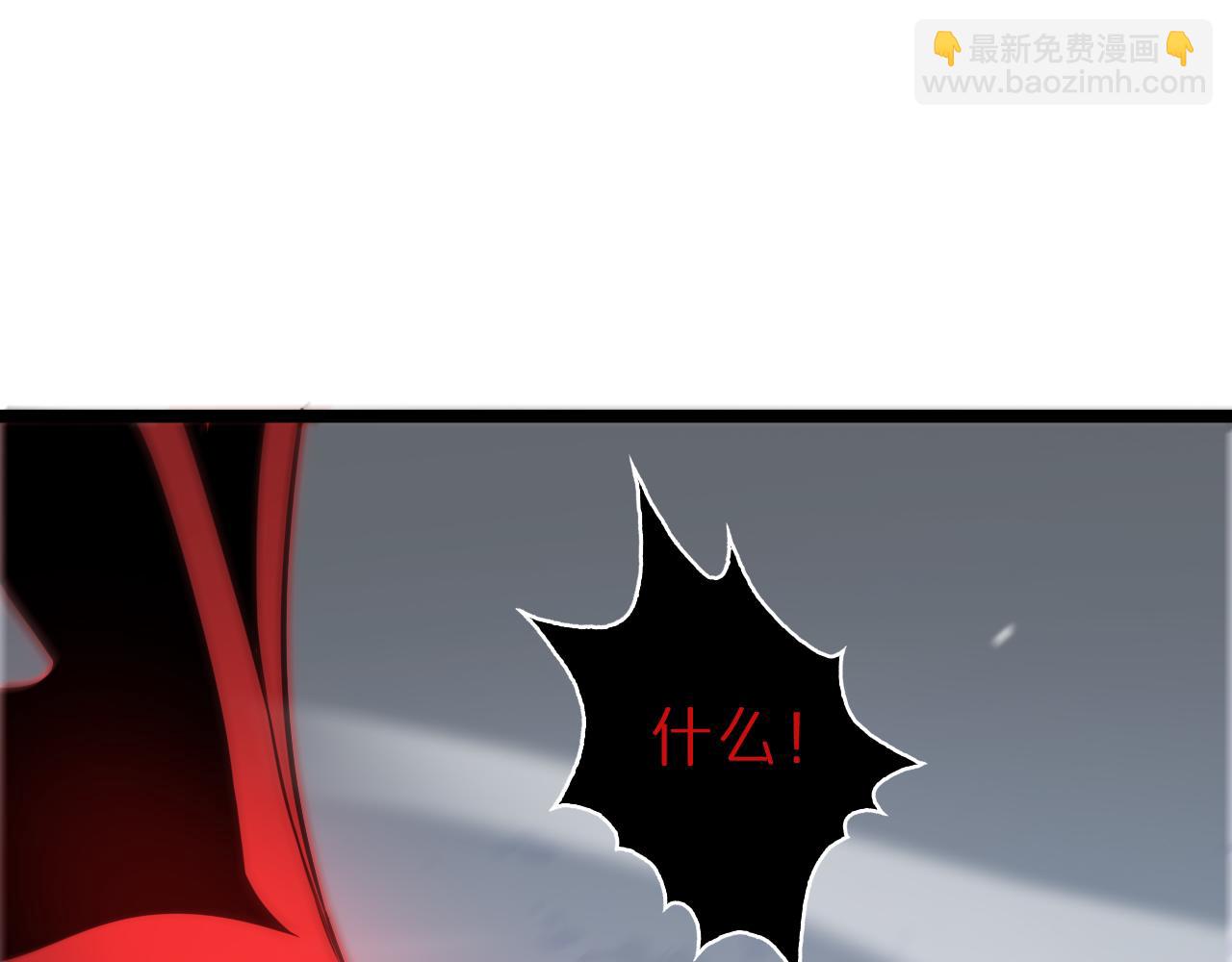 🍲诸界末日在线 第111话  附身 第31页