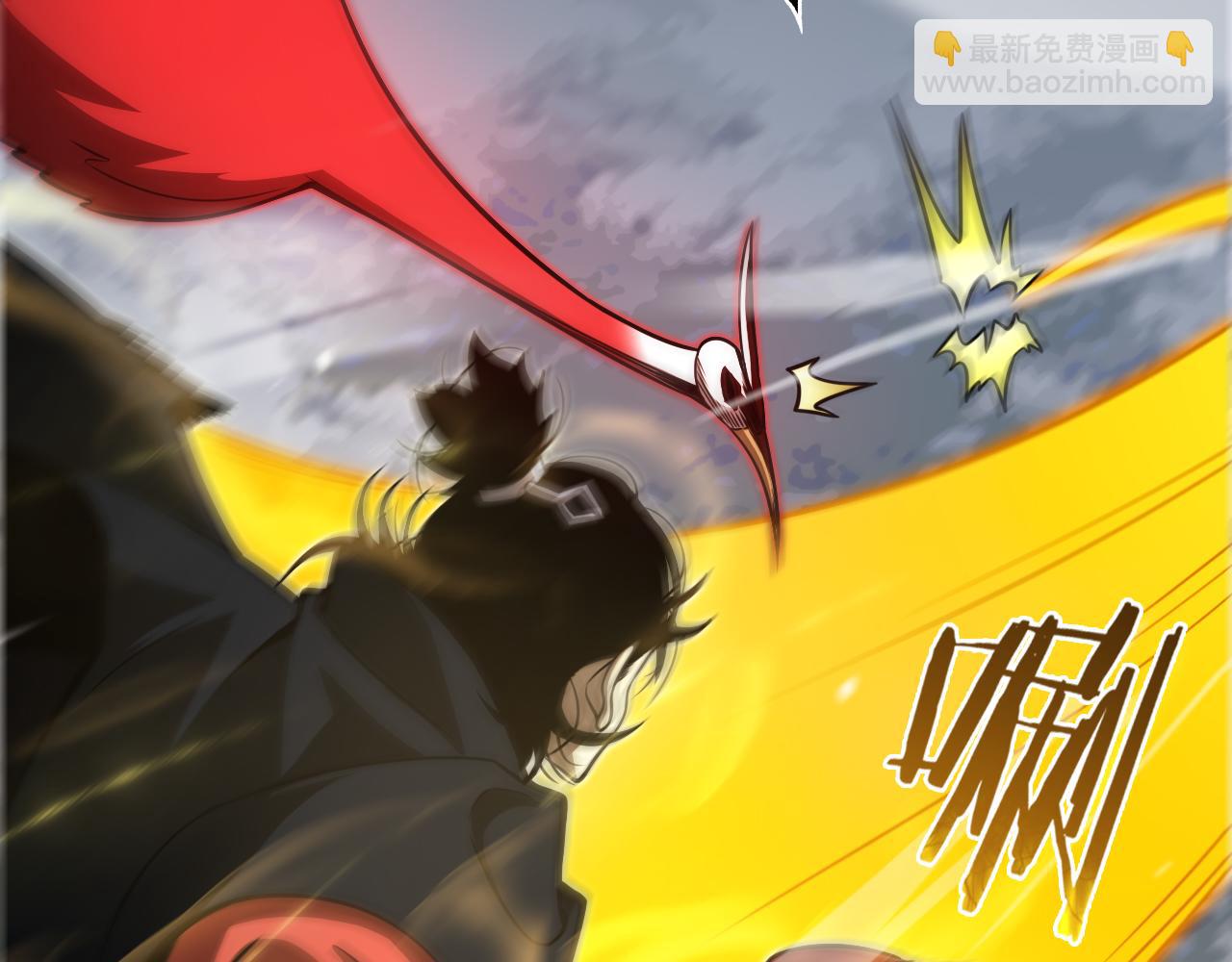 🍲诸界末日在线 第111话  附身 第32页