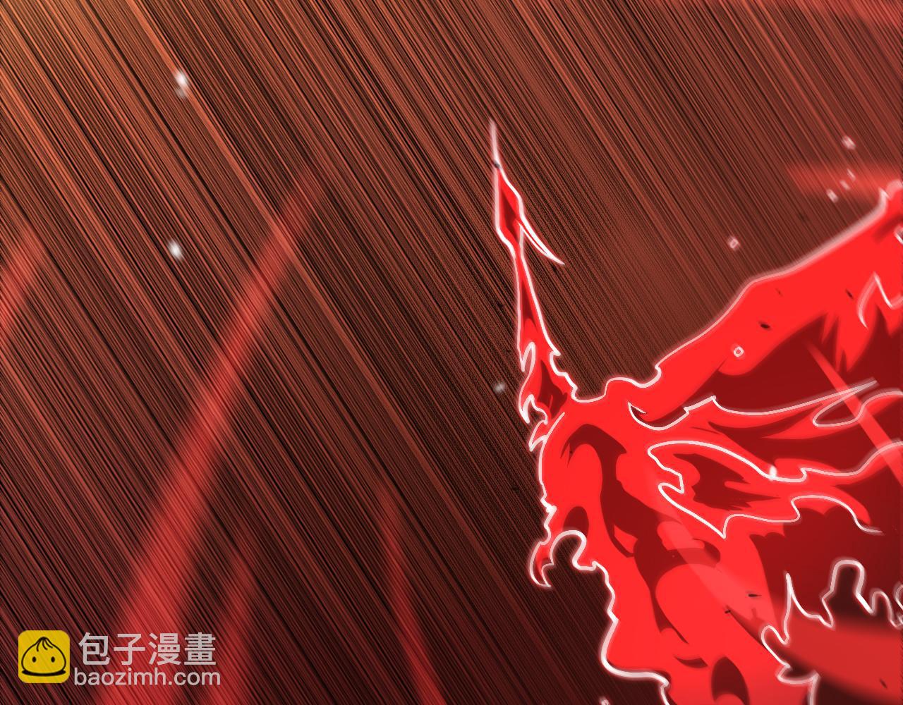 🍲诸界末日在线 第111话  附身 第40页