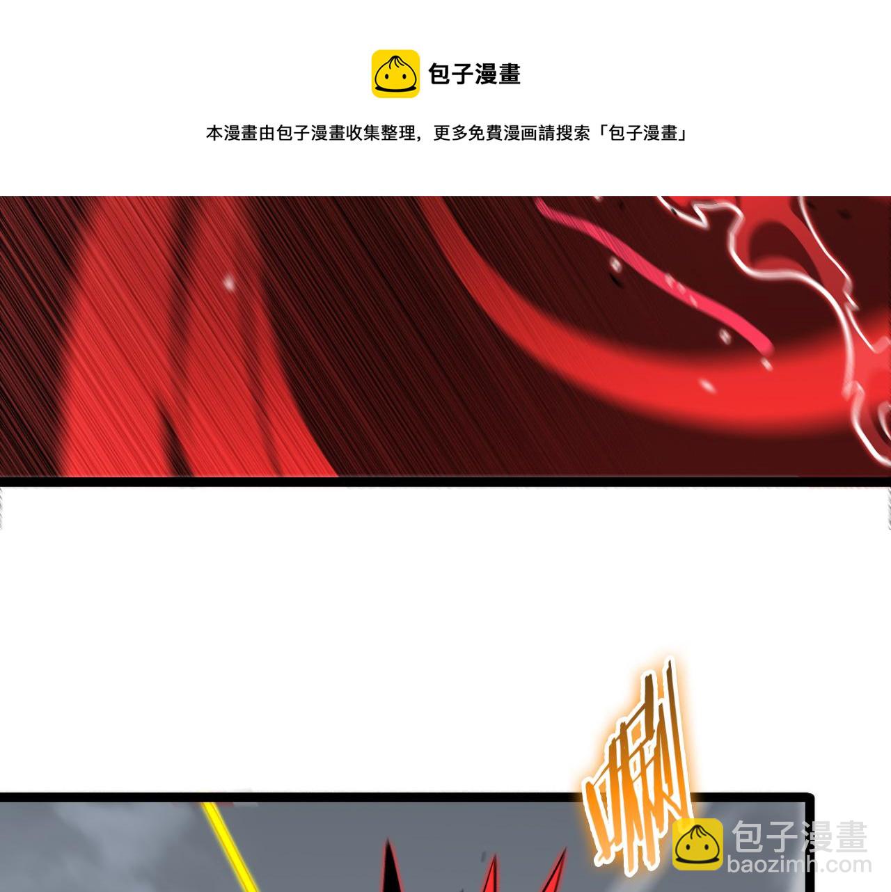 🍲诸界末日在线 第111话  附身 第41页