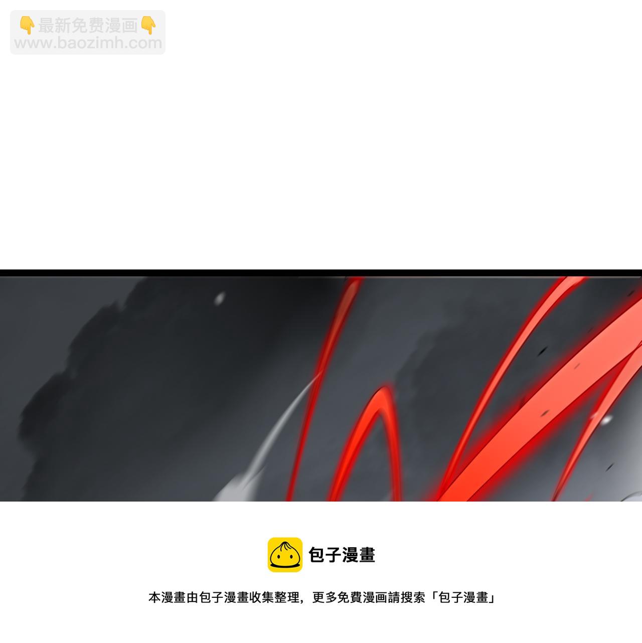 🍲诸界末日在线 第111话  附身 第5页