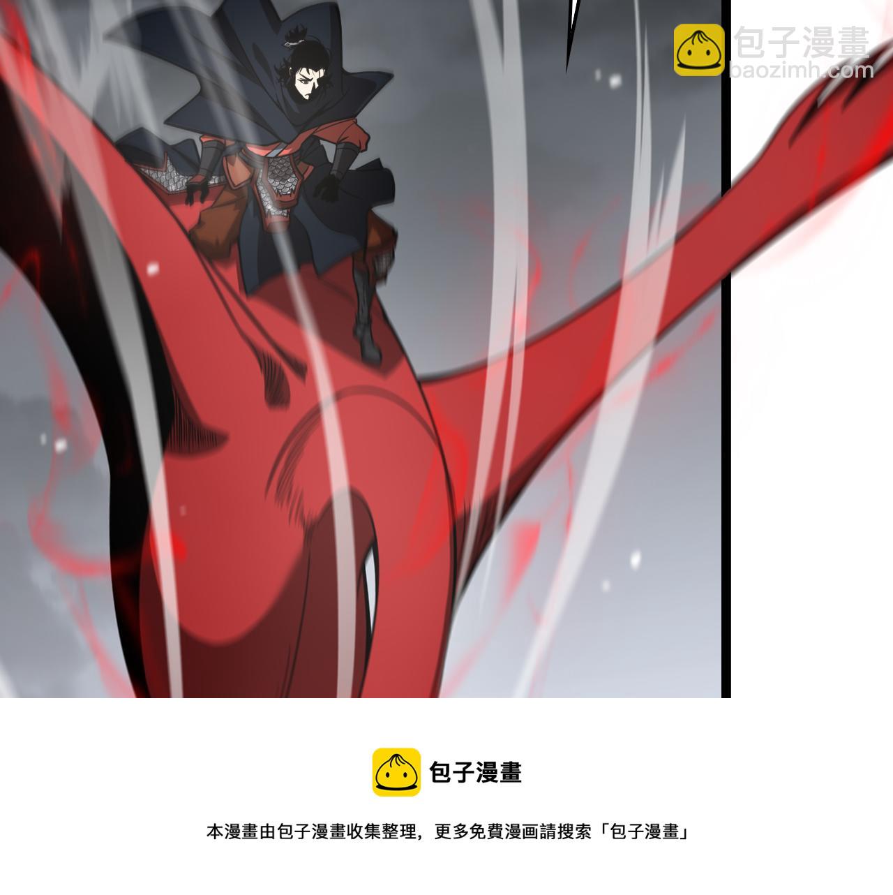 🍲诸界末日在线 第111话  附身 第9页