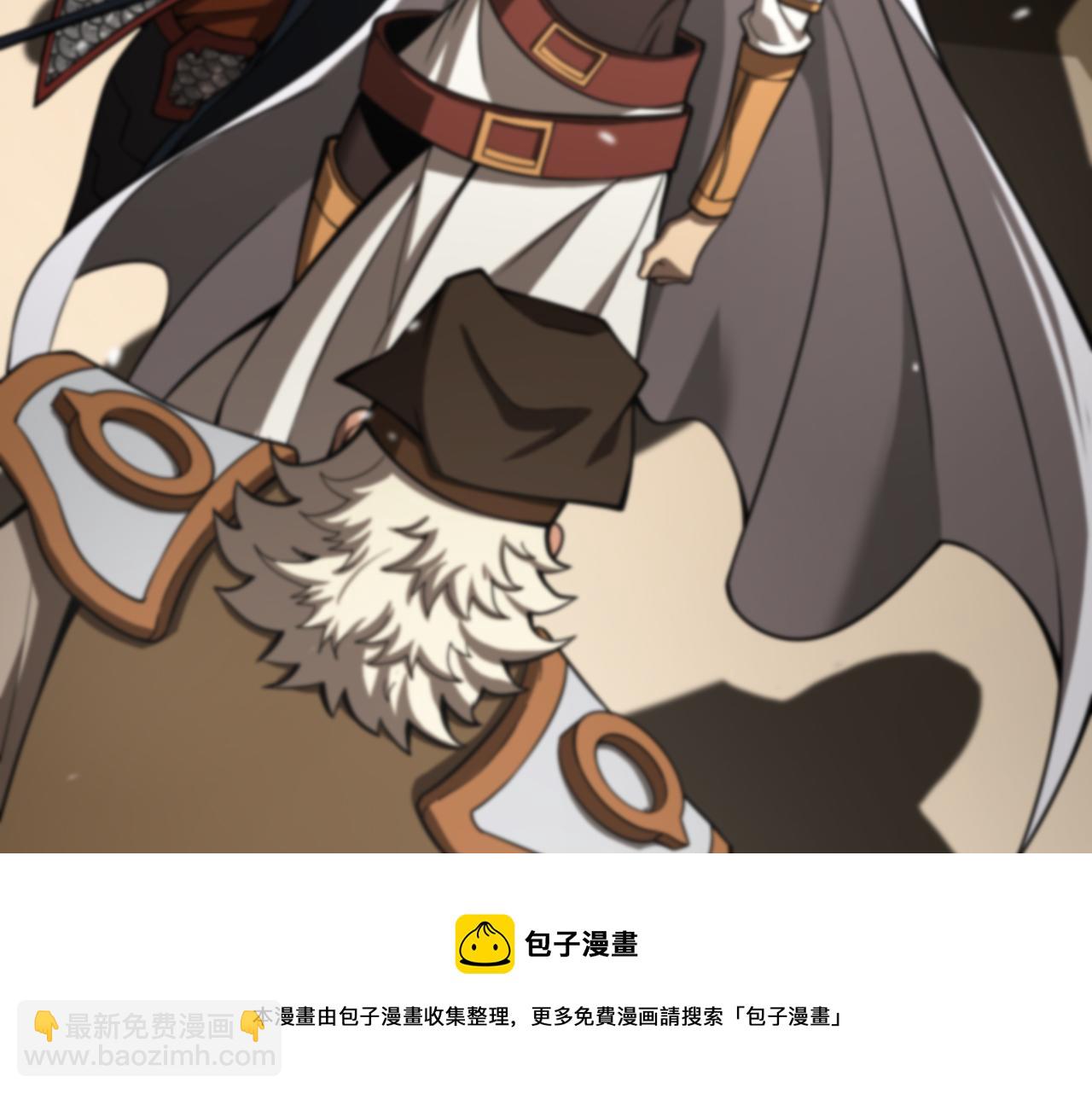 🍲诸界末日在线 第113话 以身作则 第25页