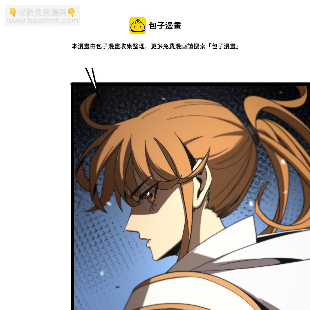 🍲诸界末日在线 第113话 以身作则 第29页