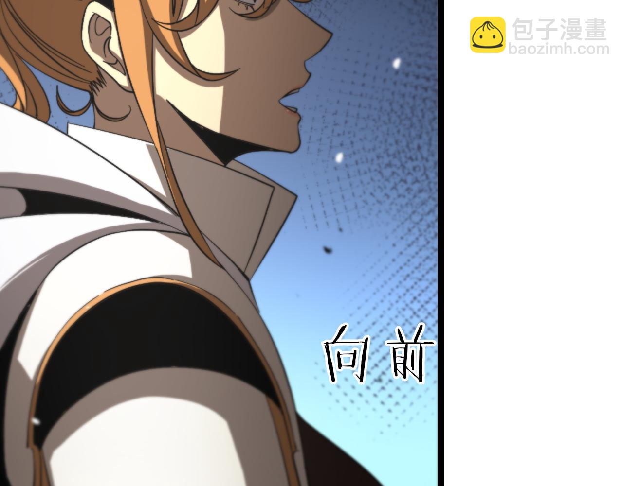🍲诸界末日在线 第113话 以身作则 第34页