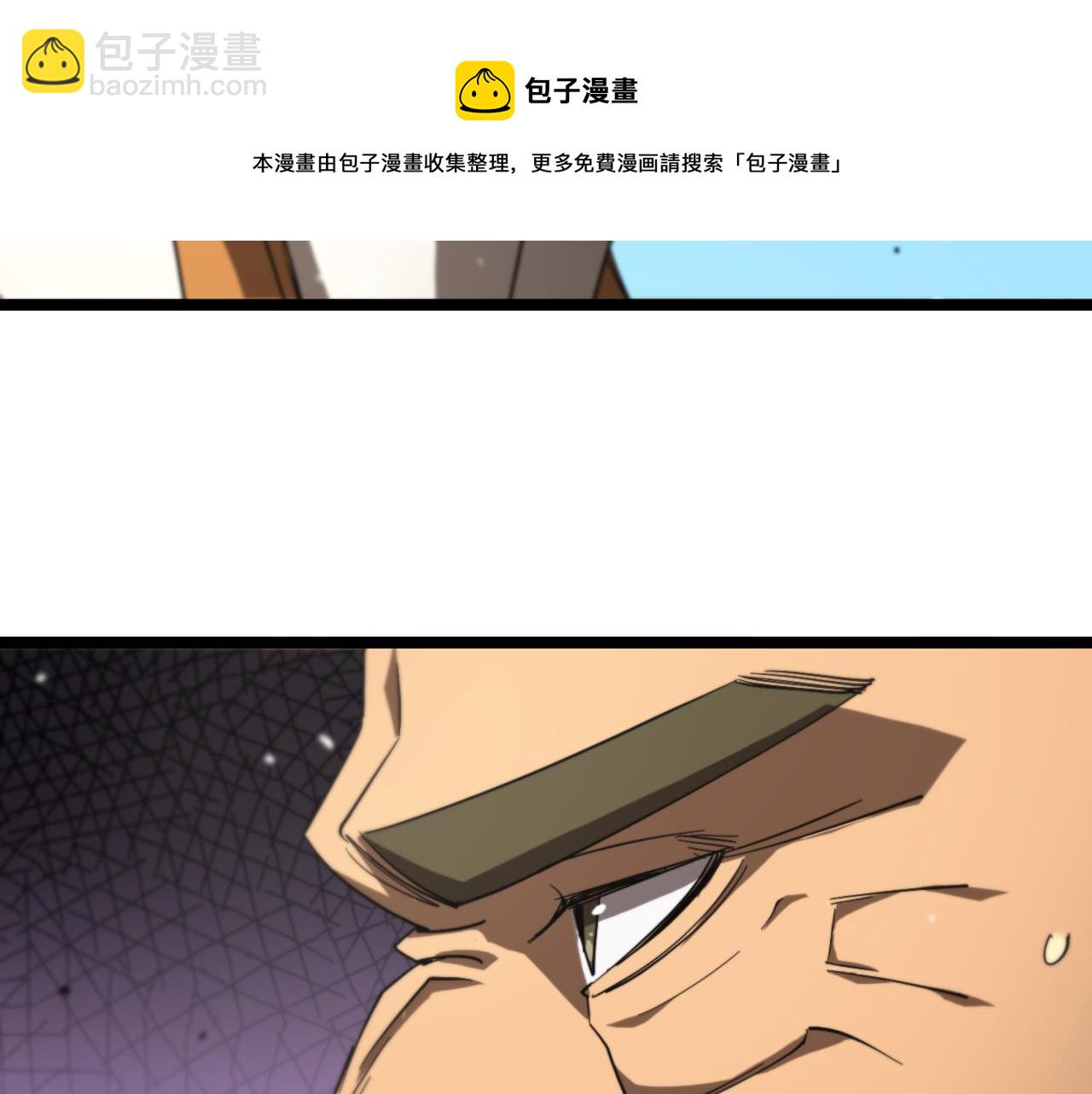 🍲诸界末日在线 第113话 以身作则 第37页