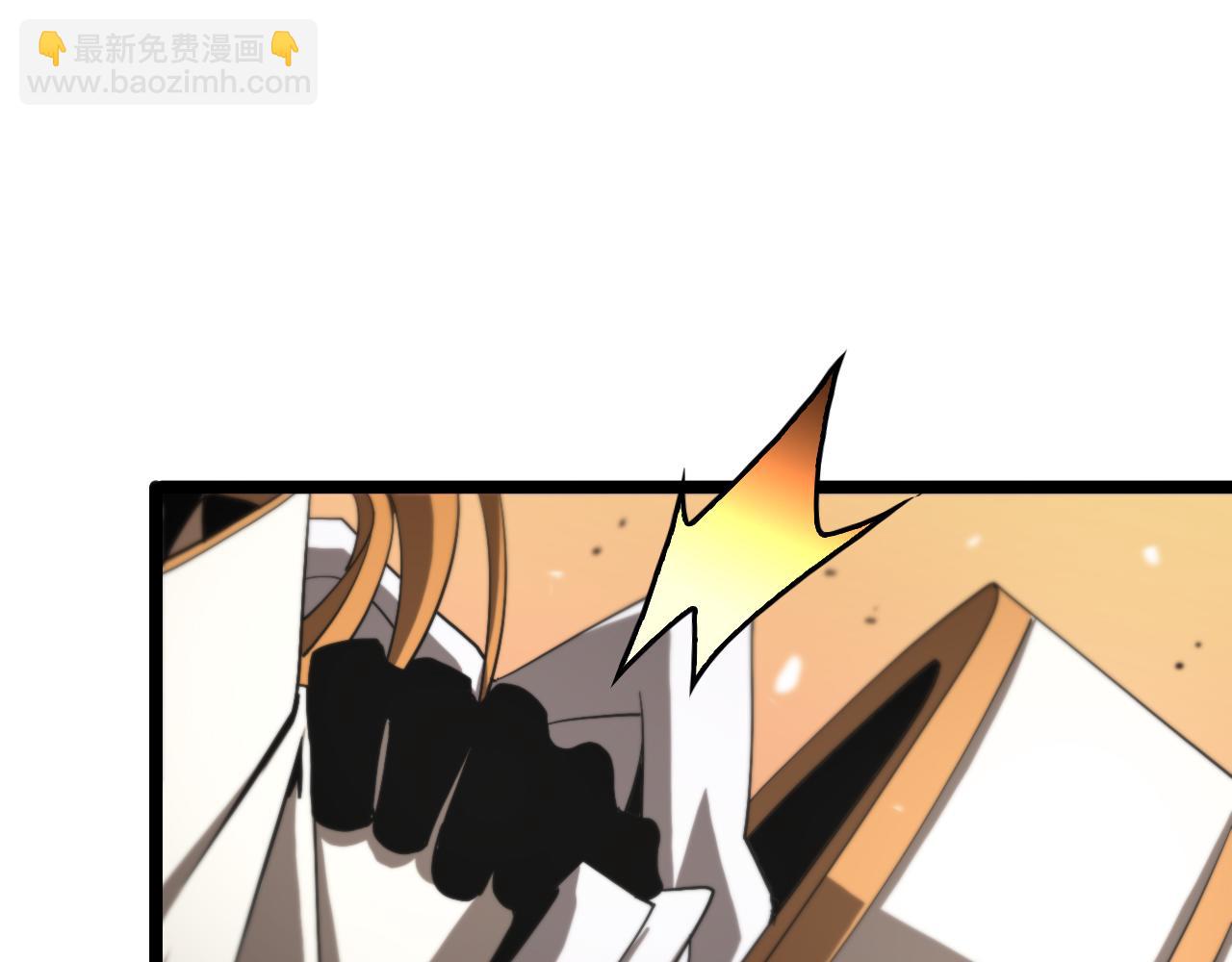 🍲诸界末日在线 第113话 以身作则 第40页