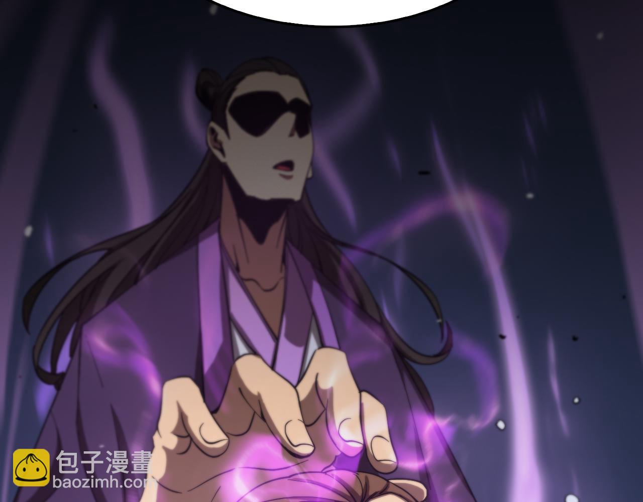 🍲诸界末日在线 第113话 以身作则 第6页