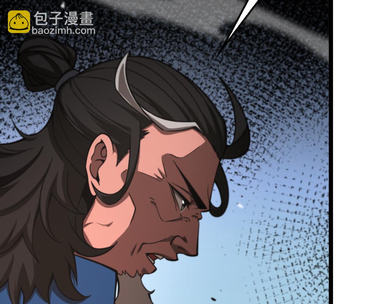 🍲诸界末日在线 第115话 辨别内奸 第16页