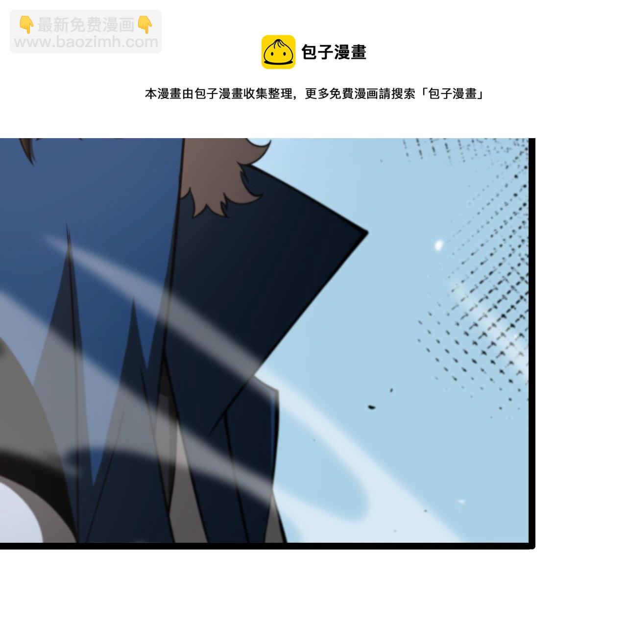 🍲诸界末日在线 第115话 辨别内奸 第17页