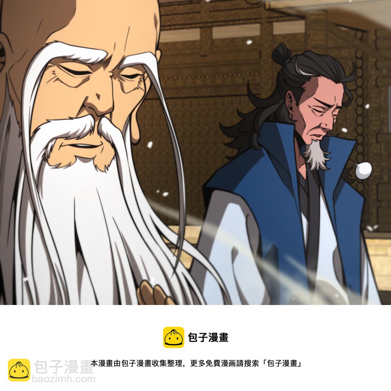 🍲诸界末日在线 第115话 辨别内奸 第21页