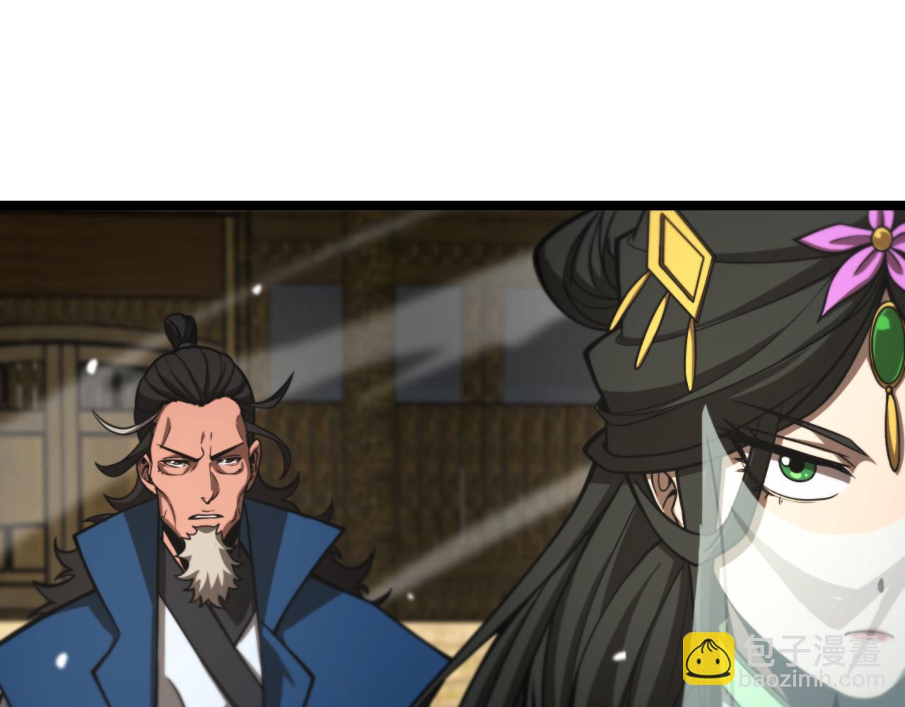 🍲诸界末日在线 第115话 辨别内奸 第31页