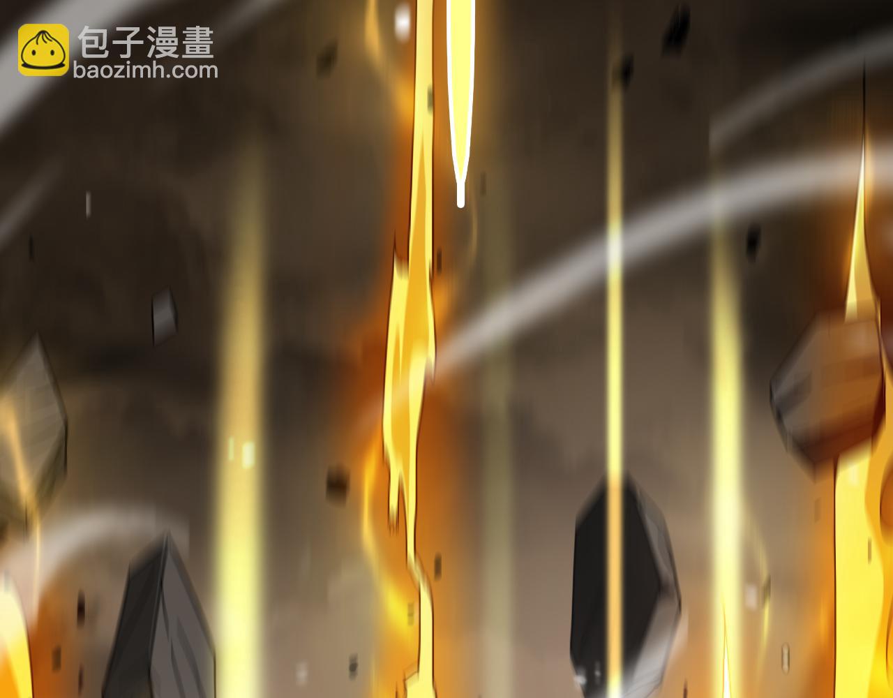 🍲诸界末日在线 第115话 辨别内奸 第34页