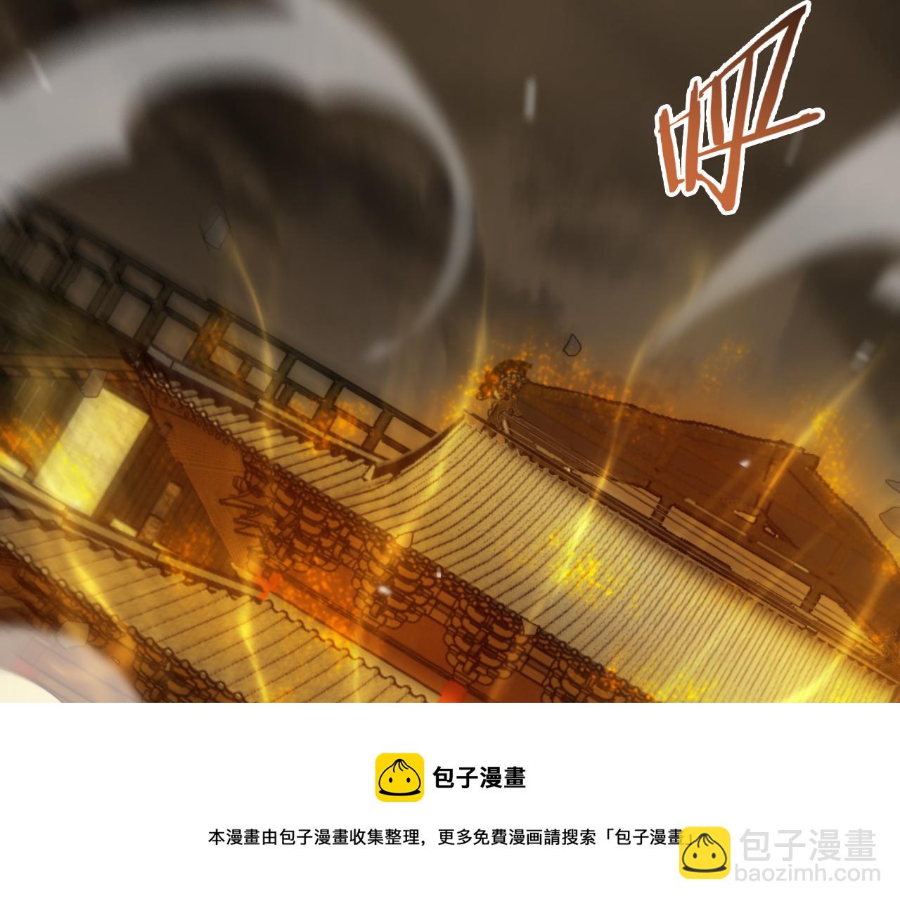 🍲诸界末日在线 第115话 辨别内奸 第37页