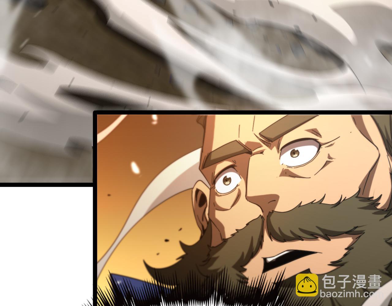 🍲诸界末日在线 第115话 辨别内奸 第39页