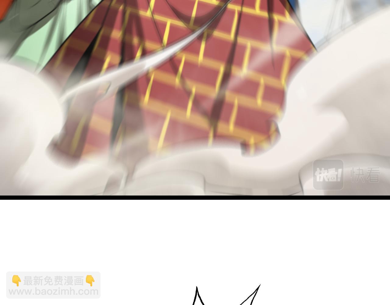 🍲诸界末日在线 第115话 辨别内奸 第46页