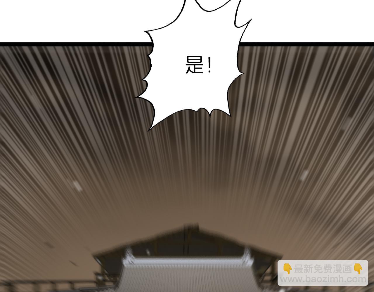 🍲诸界末日在线 第115话 辨别内奸 第47页