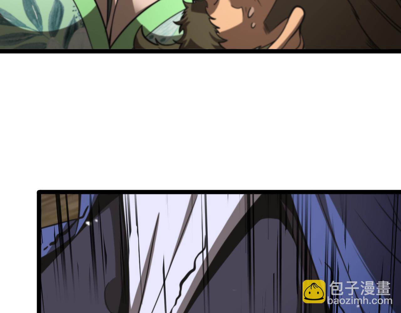 🍲诸界末日在线 第115话 辨别内奸 第7页