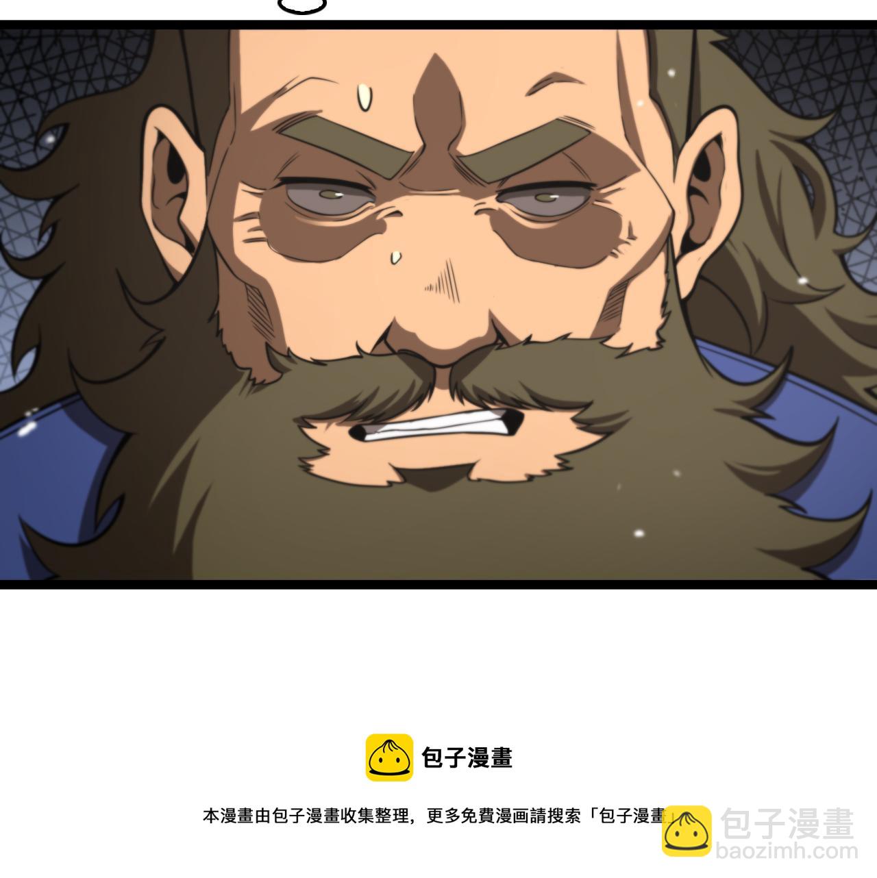 🍲诸界末日在线 第115话 辨别内奸 第9页