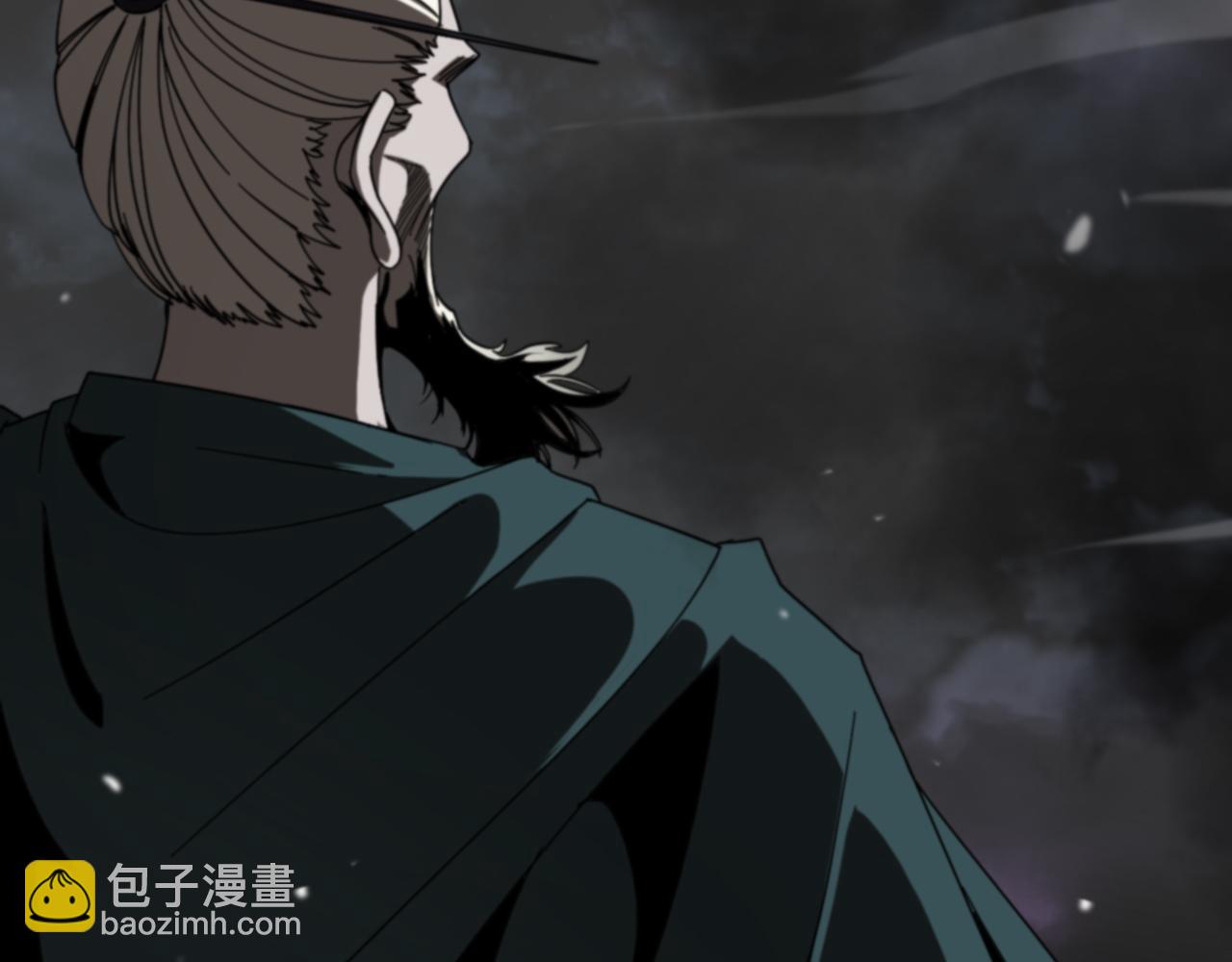 🍲诸界末日在线 第117话 天魔神符 第14页