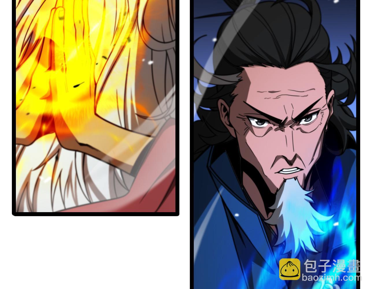 🍲诸界末日在线 第117话 天魔神符 第32页