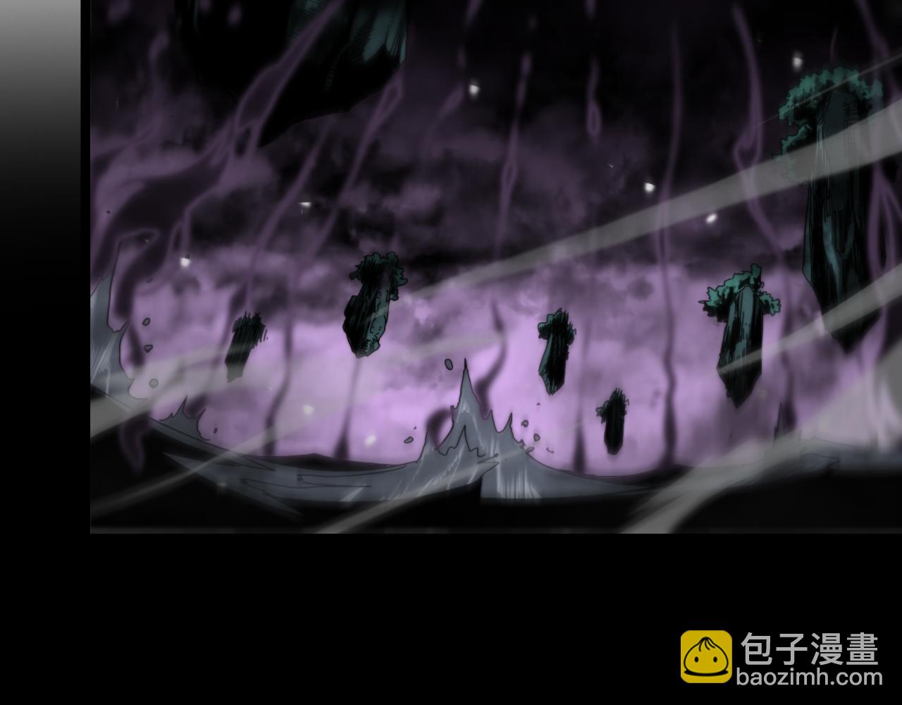 🍲诸界末日在线 第117话 天魔神符 第42页
