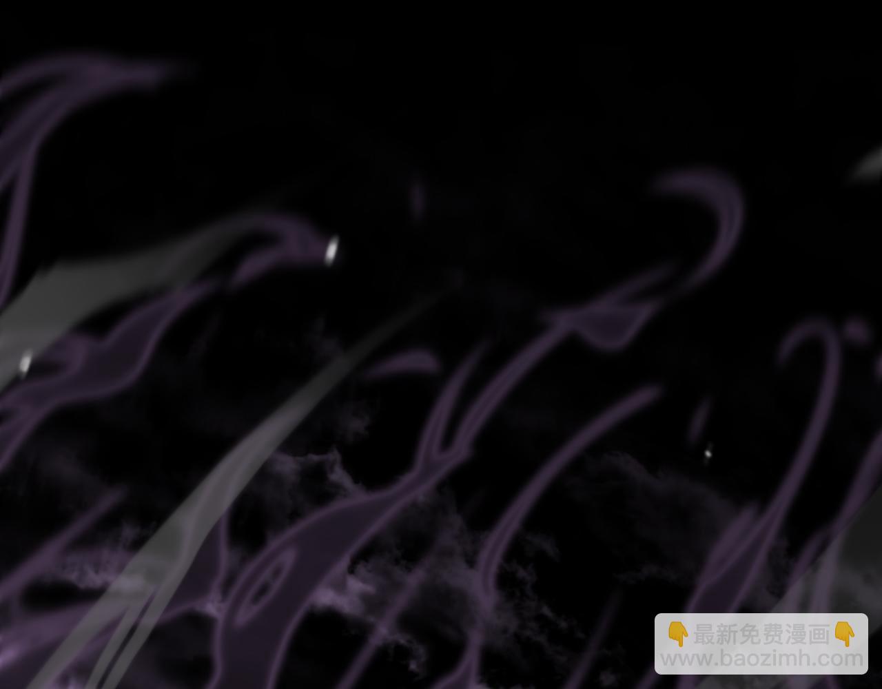 🍲诸界末日在线 第117话 天魔神符 第44页
