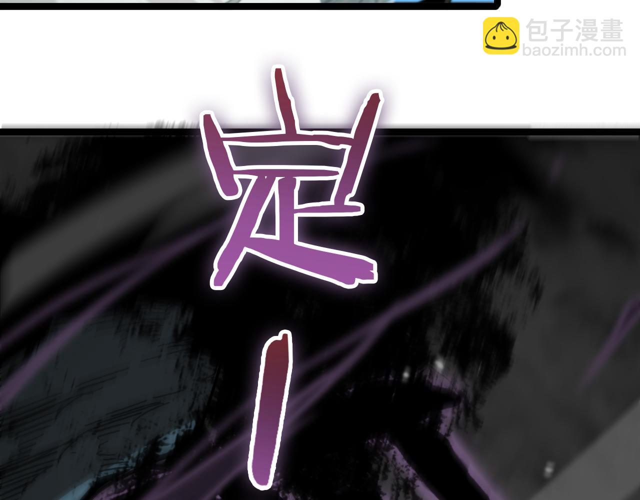 🍲诸界末日在线 第117话 天魔神符 第47页