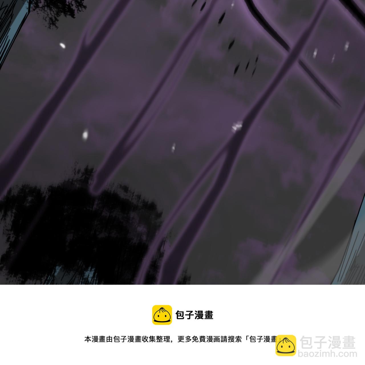 🍲诸界末日在线 第117话 天魔神符 第49页