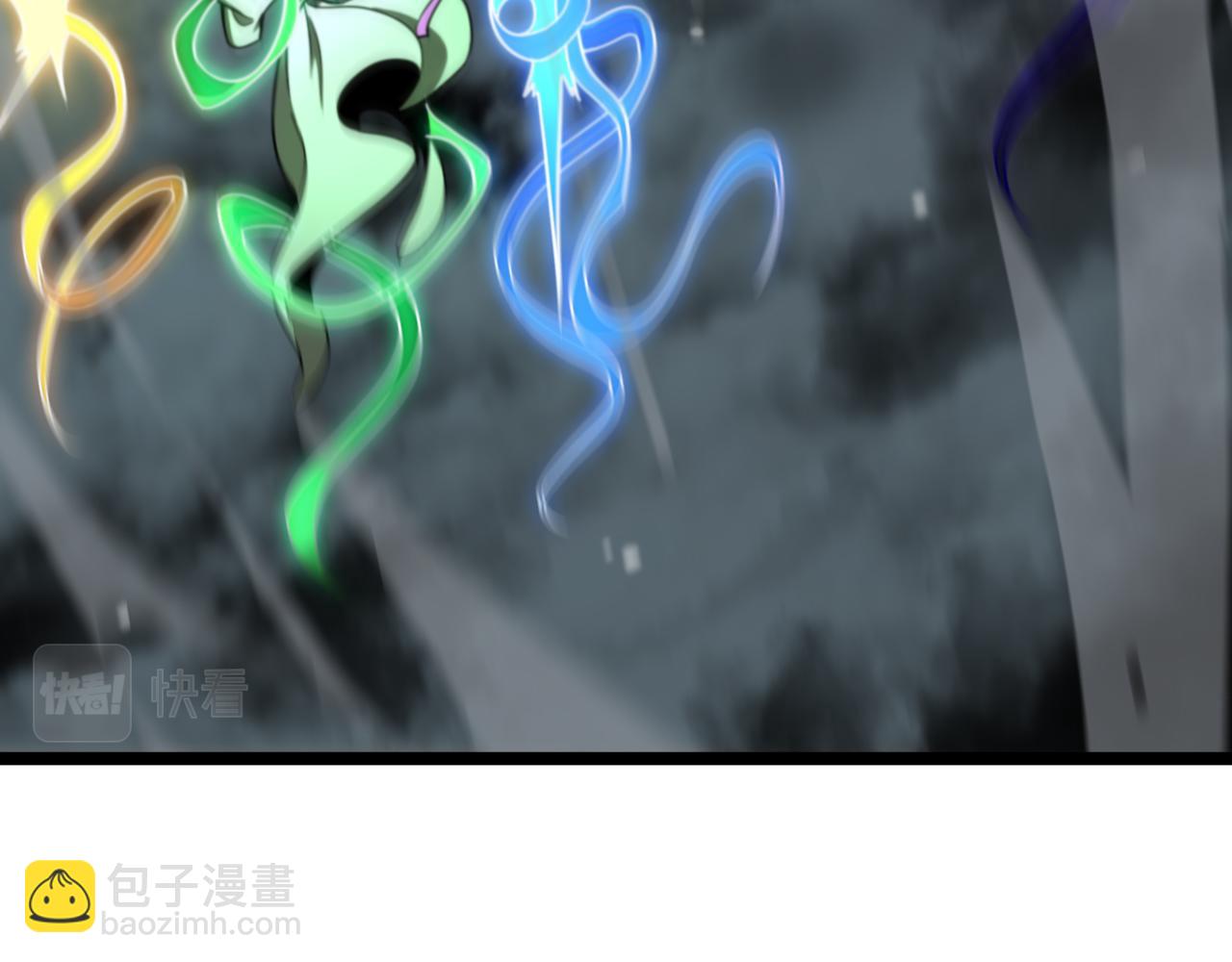 🍲诸界末日在线 第117话 天魔神符 第7页