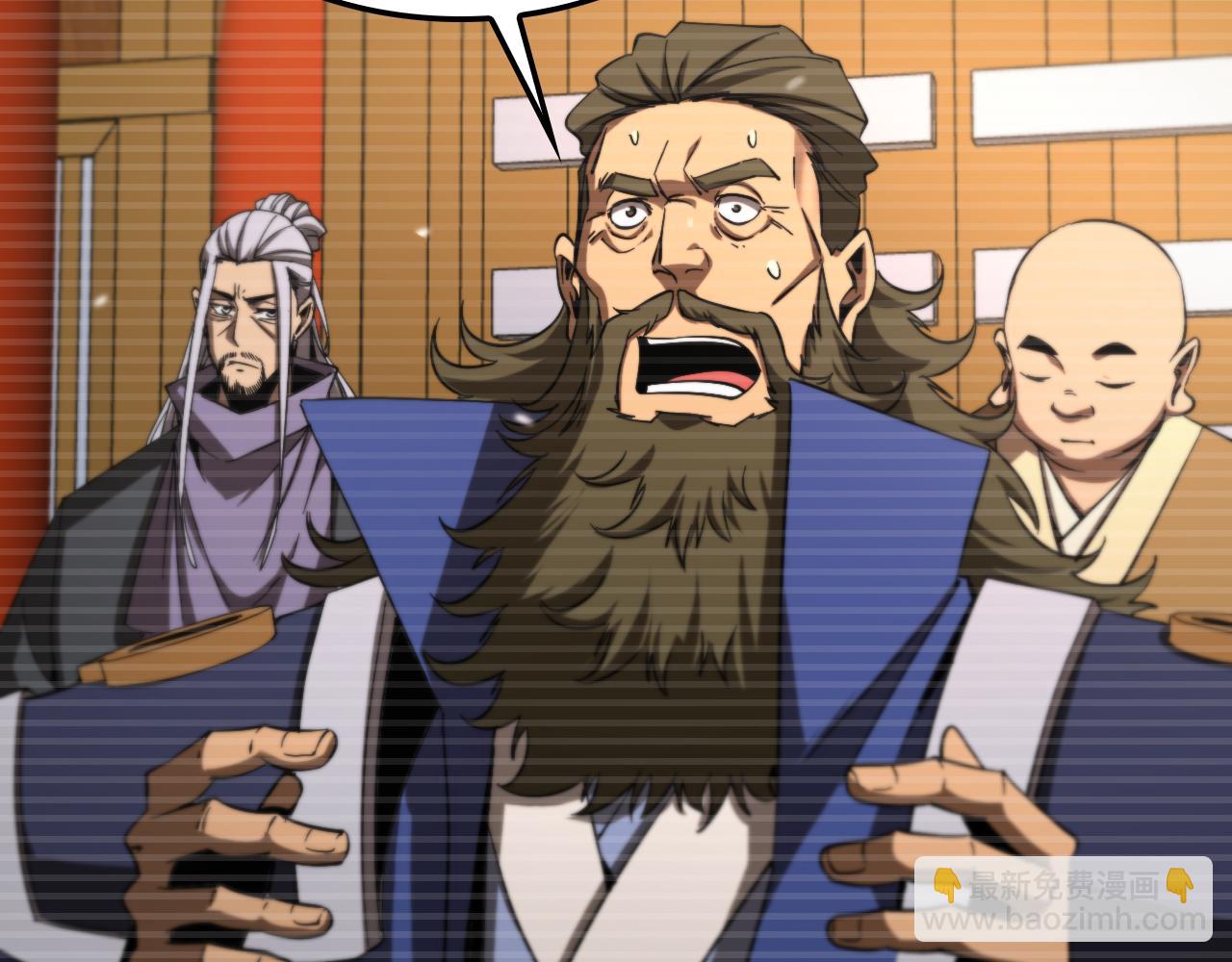 🍲诸界末日在线 第119话 将计就计 第12页
