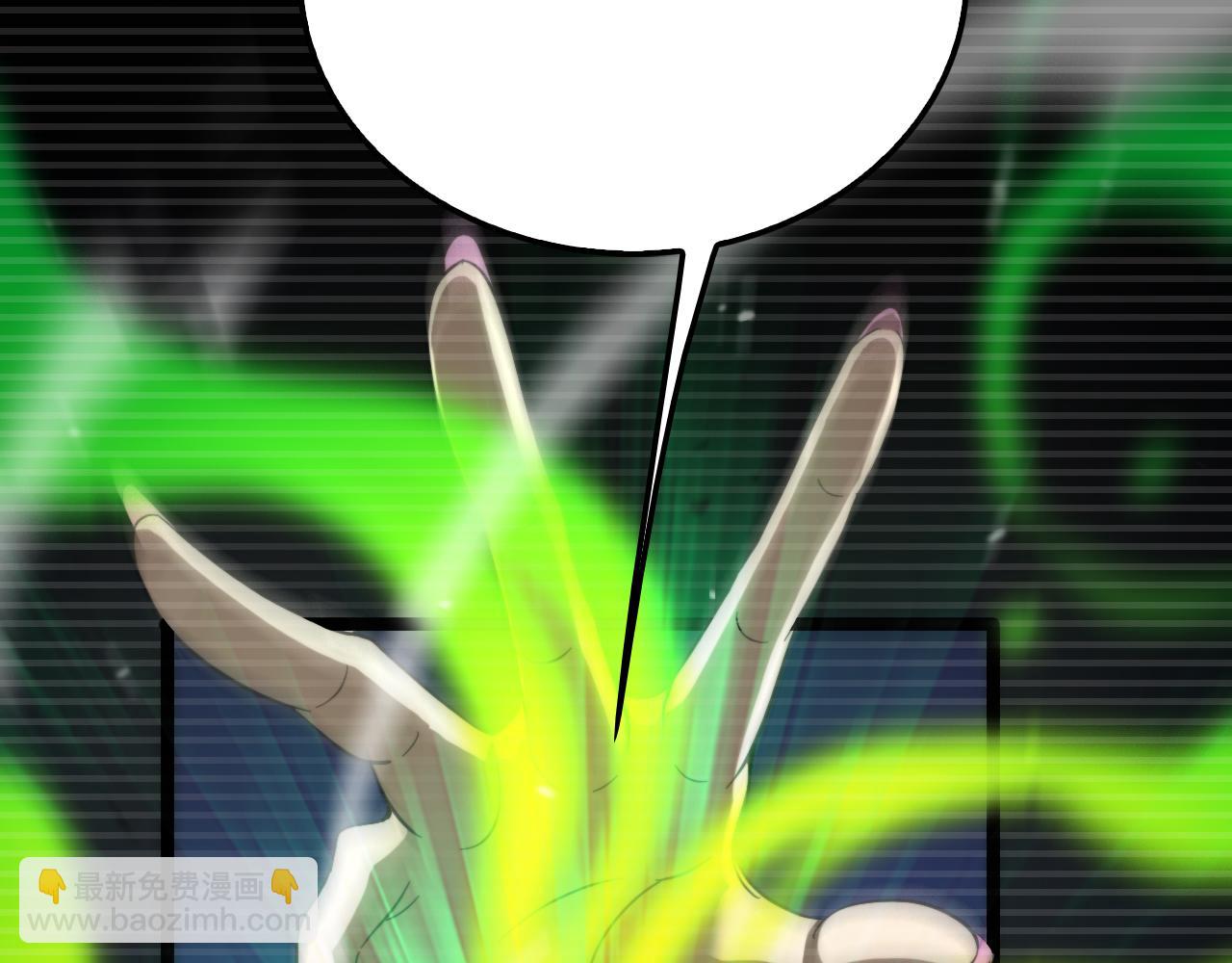 🍲诸界末日在线 第119话 将计就计 第24页