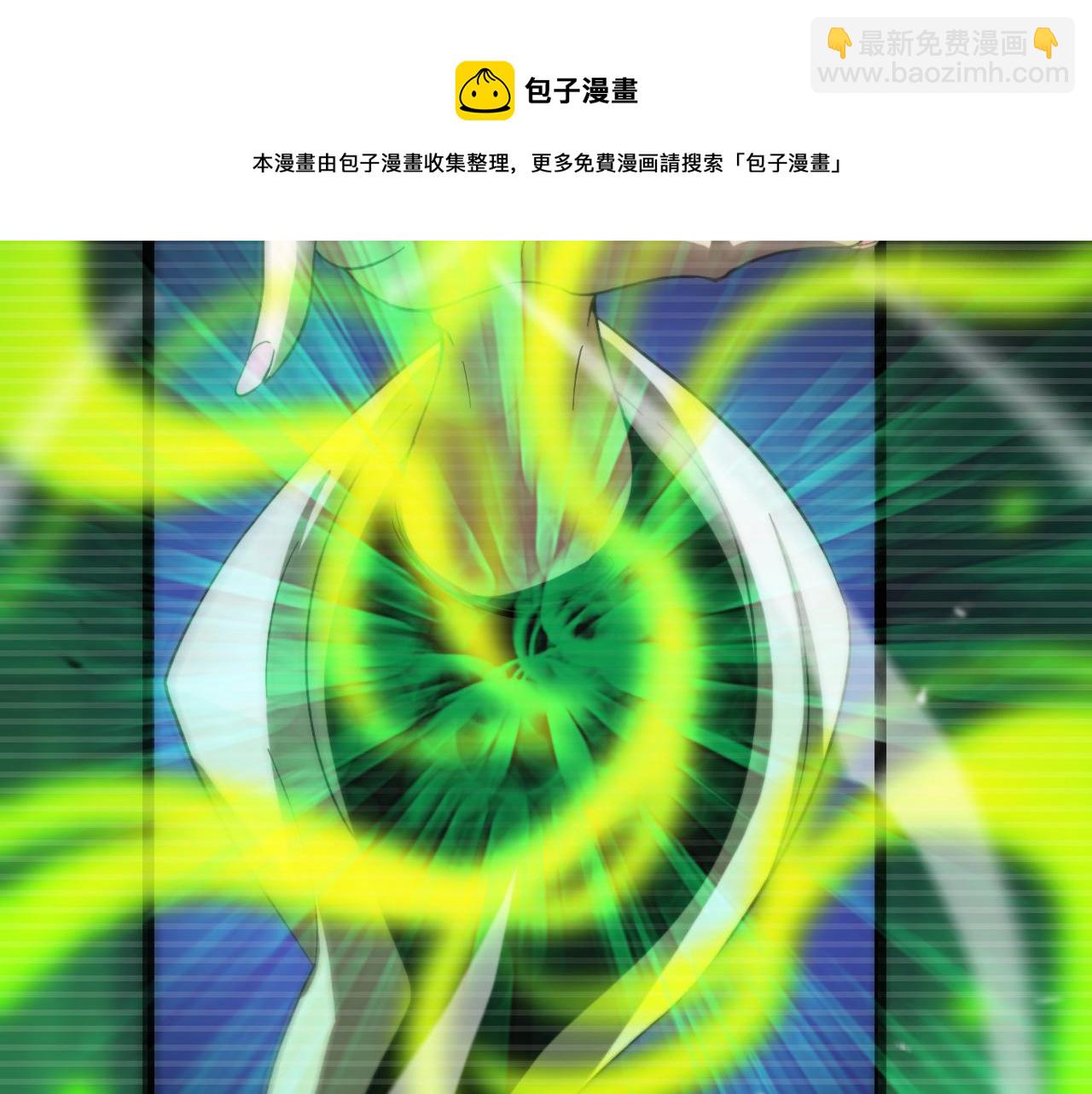 🍲诸界末日在线 第119话 将计就计 第25页