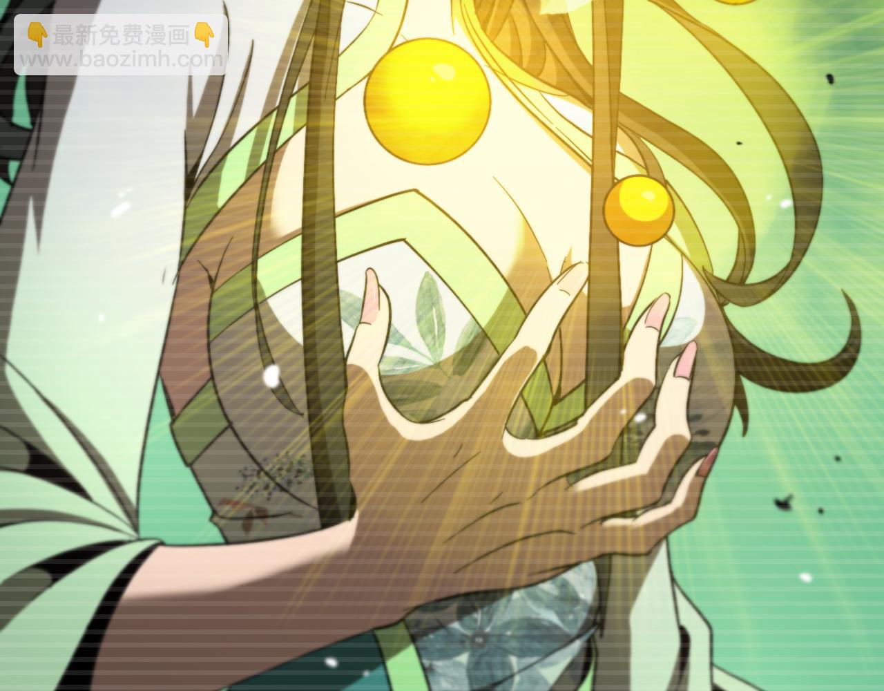 🍲诸界末日在线 第119话 将计就计 第34页