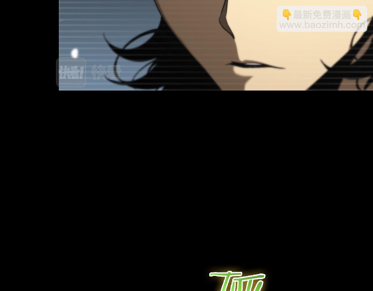 🍲诸界末日在线 第119话 将计就计 第36页