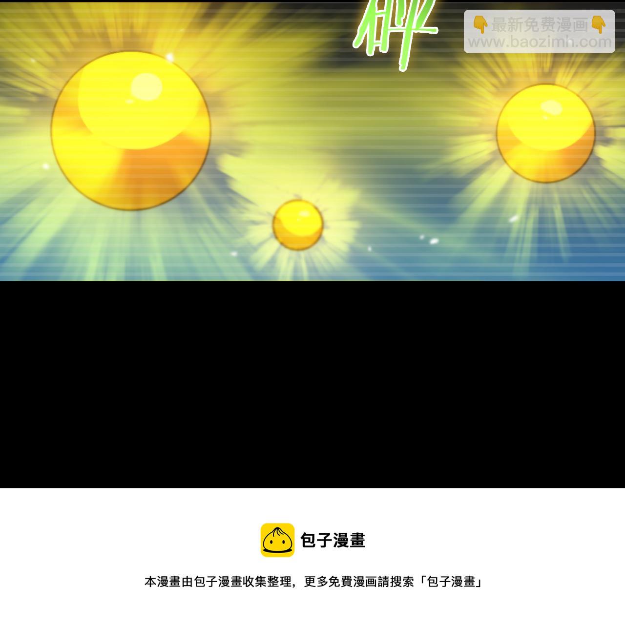 🍲诸界末日在线 第119话 将计就计 第37页