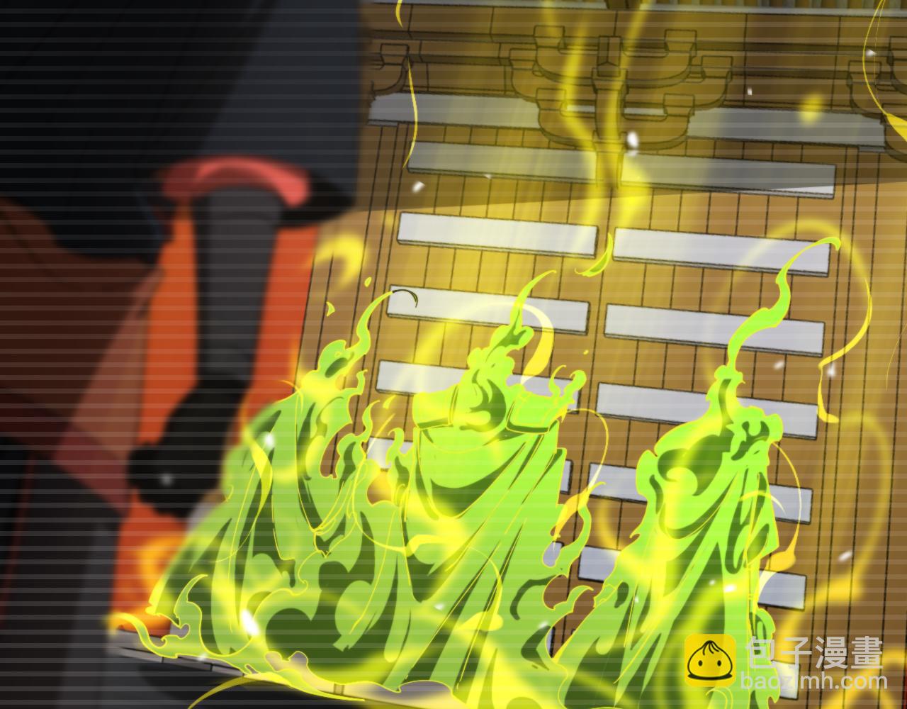 🍲诸界末日在线 第119话 将计就计 第39页