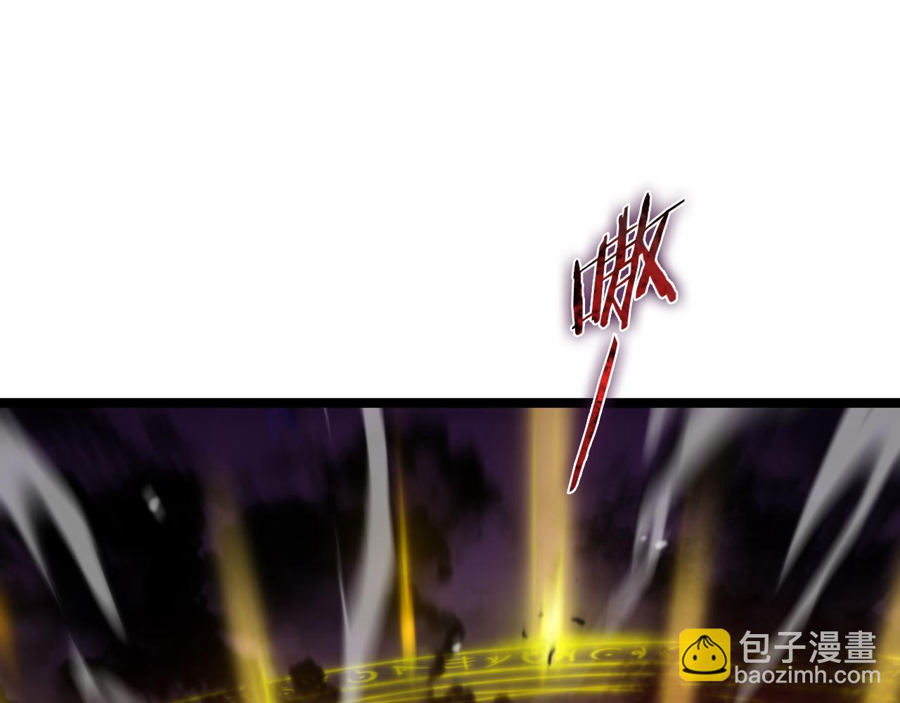 🍲诸界末日在线 第119话 将计就计 第48页
